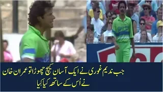 Imran Khan angry on Nadeem Ghouri after drop catch