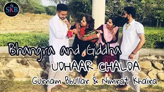 Udhaar Chalda - Bhangra Vs. Giddha | Gurnam Bhullar | Nimrat Khaira | Afsar | SKB Bhangra CREW