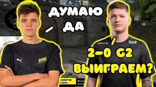 S1MPLE ЗАДОНАТИЛ AUNKERE ЧТОБЫ СПРОСИТЬ КТО ПОБЕДИТ NAVI ИЛИ G2 | AUNKERE И M0NESY ПОТЕЮТ НА FPL