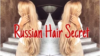 HOW TO GROW LONG HAIR FASTER - Russian hair secret #1