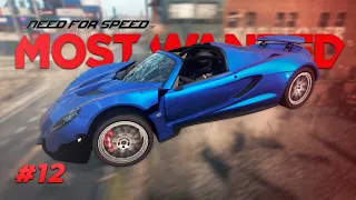 НЕПОБЕДИМЫЙ HENNESSEY! FORD GT НЕ СМОГ, И LFA НЕ СМОГ :( | Need For Speed: Most Wanted 2012 #12