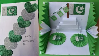 How to make the PAKISTAN INDEPENDENCE DAY card.