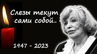 Народная артистка РФ Ольга Остроумова скончалась в возрасте 75 лет