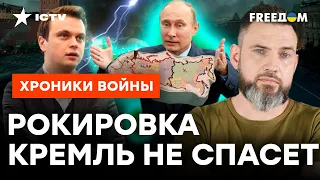 Кадыров И ТО АДЕКВАТНЕЕ? Как Путин стал ИДИОТОМ для всего мира