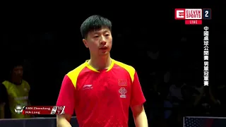 [20180603] ELEVEN SPORTS | Ma Long vs FAN Zhendong | MS-F | 2018 China Open | Full Match