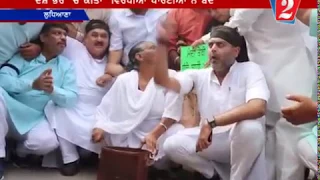 Congress protest, ludhiana