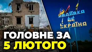 ⚡Термінове повідомлення ПО АВДІЇВЦІ, удар по Херсону: Є ЗАГИБЛІ, регіони під обстрілами / РЕПОРТЕР