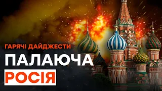 "ПВО НЕ РАБОТАЕТ..." Росіяни ОБ*СР*ЛИСЯ через БАВОВНУ | ГАРЯЧІ НОВИНИ 27.07.2023