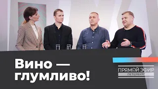 «ИЗБАВЛЕНИЕ ОТ АЛКОГОЛЬНОЙ ЗАВИСИМОСТИ!» Прямой эфир из Петербурга