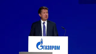 Годовое Общее собрание акционеров ПАО «Газпром» — 2019