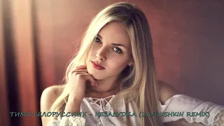 ХИТЫ 2019 🎉 ЛУЧШИХ ПЕСЕН 2018 2019 ГОДА (Russian & Ukrainian Music) 🎁 МУЗЫКА 2019