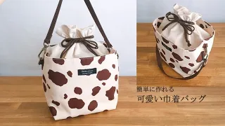 【Easy to make cute drawstring bag with outside pocket🐮】