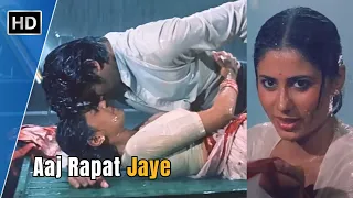 Aaj Rapat Jaye | Namak Halal (1982) | Amitabh Bachchan | Parveen Babi | Kishore Kumar Hit Songs