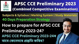 How to prepare for APSC CCE Preliminary 2023-24? [40 Days Preparation Strategy]