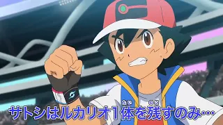 Pokemon journeys episode 125 Special Preview Ash Vs Cynthia part 3