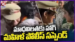 CP Srinivas Reddy Suspended ASI Uma Devi For Violating Election Rules | Hyderabad | V6 News