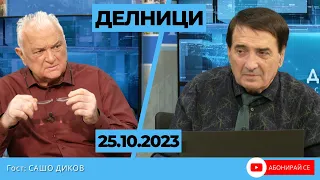 Корупционен скандал в Бургас за 2.5 милиона лева с отиващия си кмет на града Димитър Николов