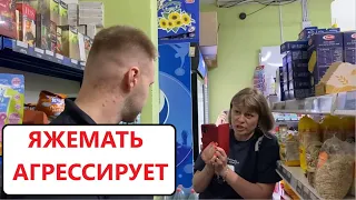 ПОДСТАВИЛИ ПОКУПАТЕЛЯ ПЕРЕД ПОЛИЦИЕЙ! / ЯЖЕМАТЬ ПОДКИНУЛА  ПОПАЛ В ЦИРК! 1 ЧАСТЬ РЕАКЦИЯ ARTEM WOLF