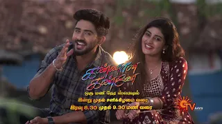 Kannana Kanne - Promo | Today onwards 1 hour special | Sun TV Serial | Tamil Serial