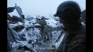 The magic  forest. Front line at the Svitlodarsk outskirts.