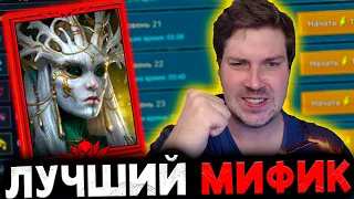 НОВИЧОК с АРБАИС КАМЕНИСТОЙ в RAID: Shadow Legends.