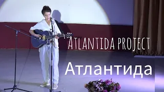 Краса Района 2022 | Atlantida project - Атлантида |