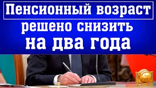 Россиянам объявили о важном изменении // Соответствующий документ уже подписан президентом