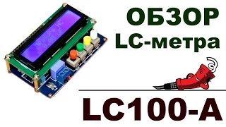 Обзор LC-измерителя LC100-A