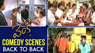 Venky Movie Comedy Scenes | Back To Back | Ravi Teja | Brahmanandam | Sneha | Part ‬02
