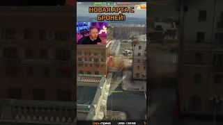 Штурм-САУ — Новая Имба Мира Танков #миртанков #worldoftanks #jove