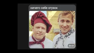 Огузок,иди чисти бананы