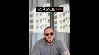 бой с "слон" кто ждал этого?