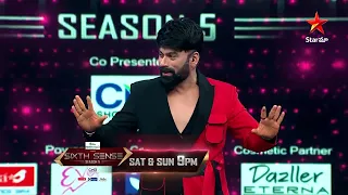 Sixth Sense Season 5 - Promo | Kasthuri & Neepa Super Dance on Stage | Sat & Sun 9 PM | Star Maa