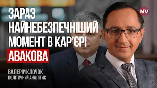 Обшуки у Коломойського та інших – відповідь на приїзд аудиторів з США – Валерій Клочок