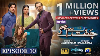 Jannat Se Aagay Episode 10 - [Eng Sub] - Digitally Presented by Happilac Paints - 9th September 2023