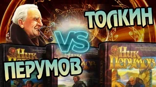 Почему Кольцо Тьмы не Властелин Колец?