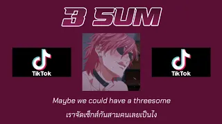 [Thai Sub] Mark Dohner - 3 Sum (BL Version)