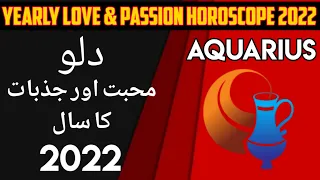 Aquarius love and passion yearly horoscope 2022 - burj dilo - 2022 yearly horoscope