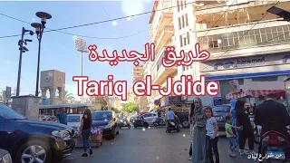 من شوارع بيروت/طريق الجديدة جولة على الدراجة النارية/Tariq el-Jdide