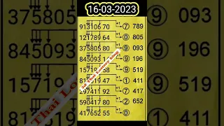 Thai Lottery 3UP HTF Tass and Touch 16-3-2023 || Thai Lotto Result Today | Thailand lottery | short