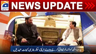 Geo News Updates 6:30 PM | Governor Punjab - Pervaiz Elahi | 26 December 2022