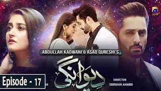 Deewangi - Episode 17 || English Subtitles || 8th April 2020 - HAR PAL GEO