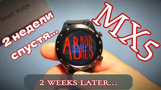 MX5 MAFAM смарт часы отзыв две недели спустя | MX5 MAFAM Smart Watch Review Two Weeks Later