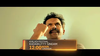 Kadaikutty Singam | 3rd Nov @12PM | Colors Cineplex