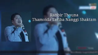 Thamoida Tariba Nanggi Shaktam || Ranbir Thouna || Lighting Music