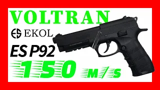 Voltran Ekol ES P92 - Pistolet wiatrówka Co2 ⚠️energia większa o 25% od konkurencyjnych modeli ⚠️