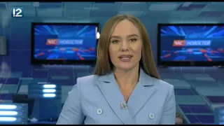 Омск: Час новостей от 16 ноября 2018 года (17:00). Новости