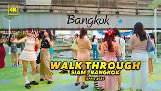 Walking through SIAM , Bangkok APRIL 2024 / viewing relaxation videos