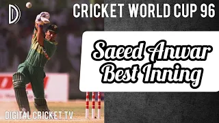 Saeed Anwar Best Inning / PAKISTAN vs NEW ZEALAND / Cricket World Cup 96 / DIGITAL CRICKET TV