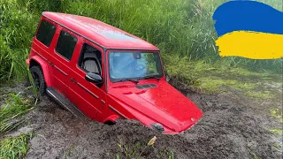 МЕРСЕДЕС ГЕЛЕНТВАГЕН проти ЯМИ З БАГНОМ